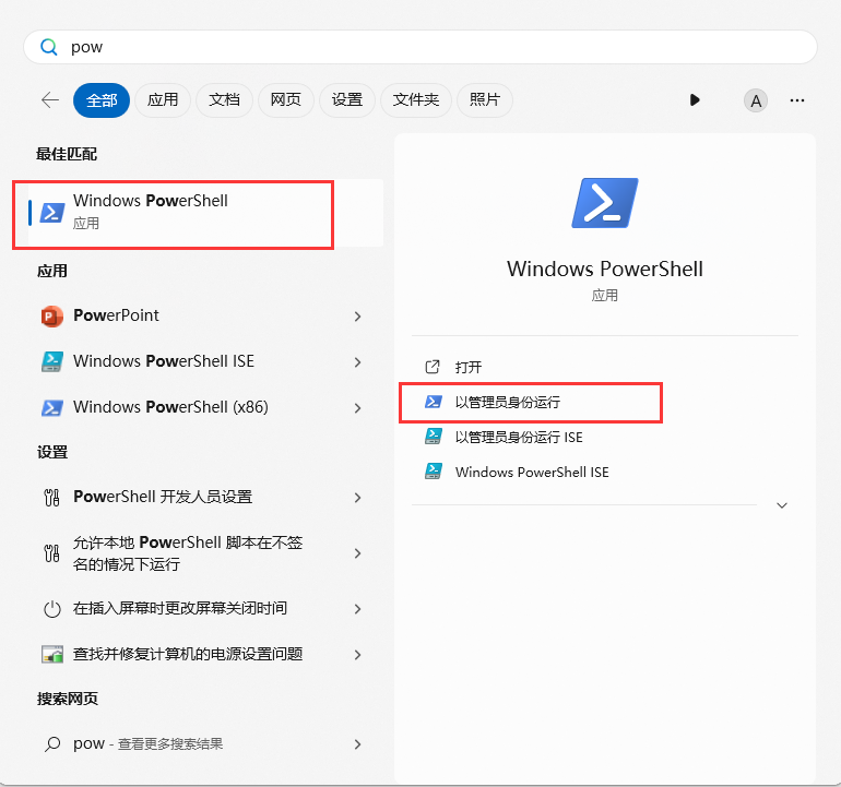 超级简单的Win11系统(专业版)免费永久激活